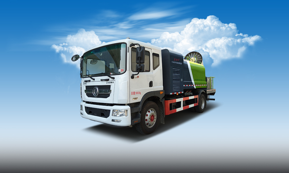 LT5182TDYEQ多功能抑塵車