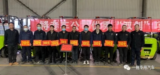 弘揚&ldquo;雙創(chuàng)&rdquo;精神，謀劃&ldquo;十四五&rdquo;開局 &mdash;&mdash;特專車公司組織召開&ldquo;雙創(chuàng)&rdquo;項目發(fā)布會