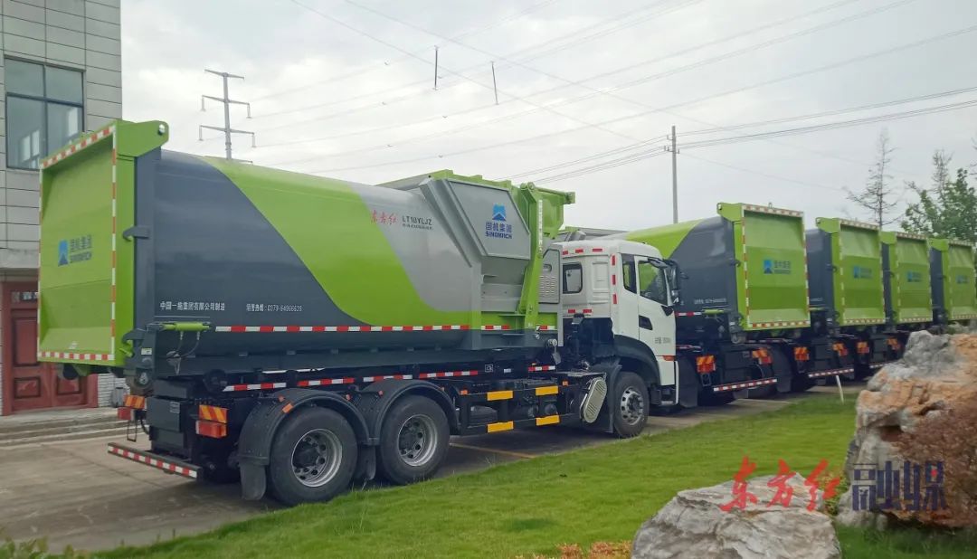 鄉(xiāng)村振興添新員:又一批環(huán)衛(wèi)設(shè)備送達(dá)淮濱縣