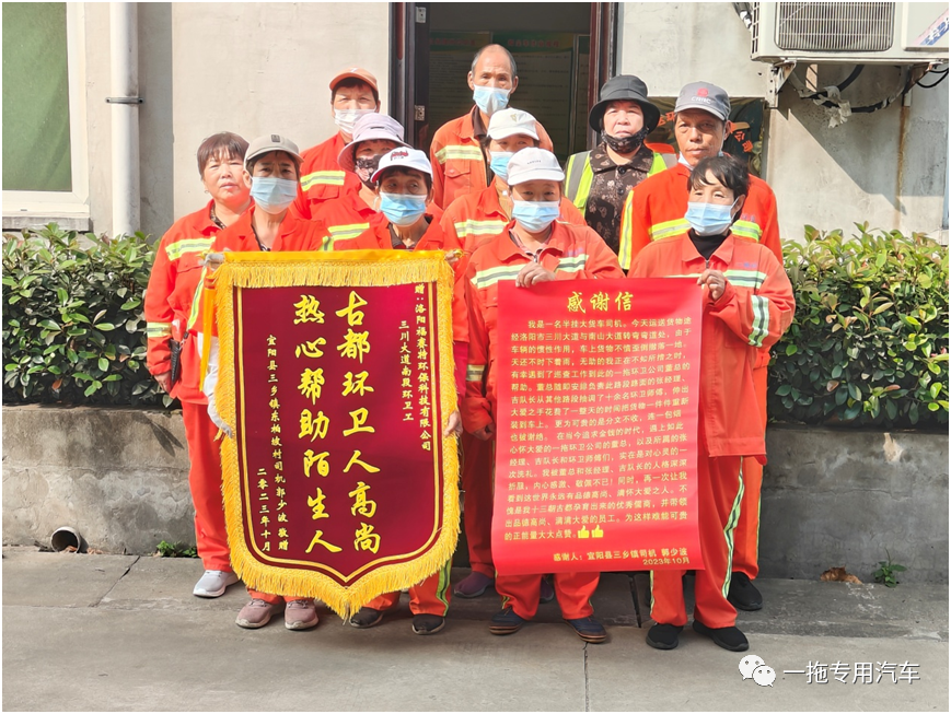 路遇緊急伸援手 暖心救助顯擔當