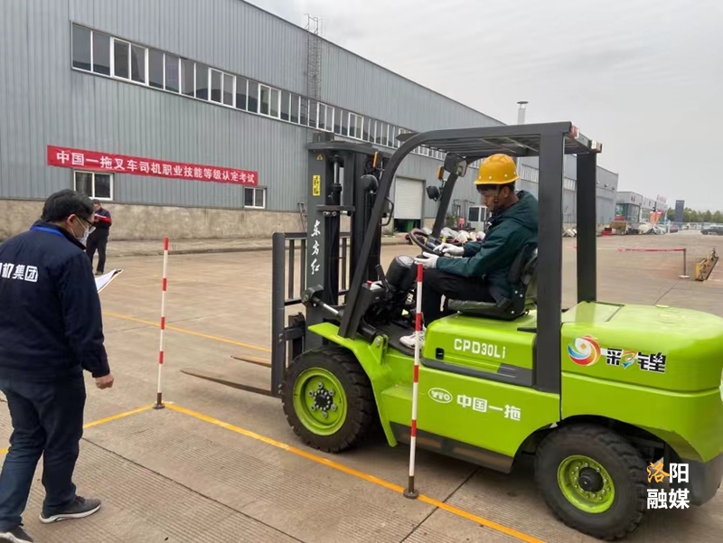 中國一拖特專車分公司成為河南省叉車司機培養(yǎng)基地