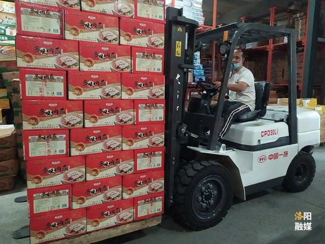 “學習強國”里學出來的一片企業(yè)經(jīng)營佳績